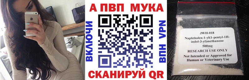 kraken tor  Клин  APVP VHQ 