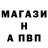 Альфа ПВП VHQ StimBer