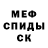 Метадон мёд Ana Khmelyschyn