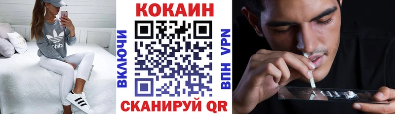 гидра рабочий сайт  Клин  COCAIN Fish Scale  где купить  