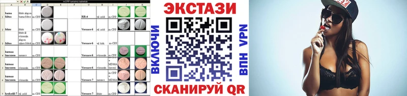 Экстази 99% даркнет наркотические препараты Клин