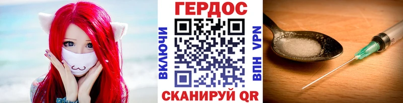 МЕГА как зайти Клин Героин афганец