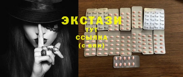 MESCALINE Верхнеуральск