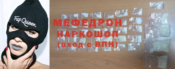 MESCALINE Верхнеуральск