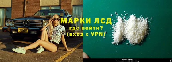 амф Бронницы