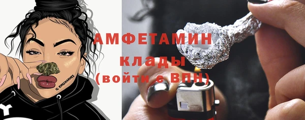кокаин перу Бугульма