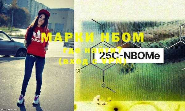 амф Бронницы