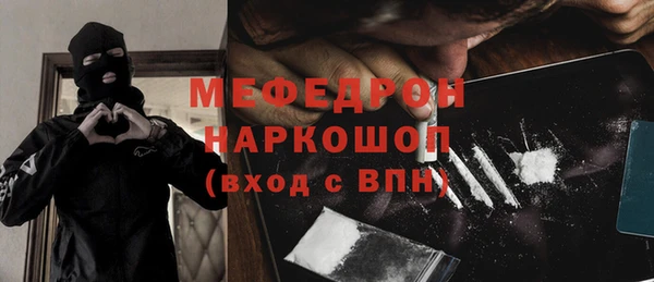 амф Бронницы