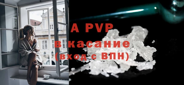 амф Бронницы