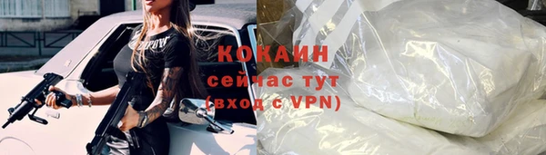 прущая мука Бородино