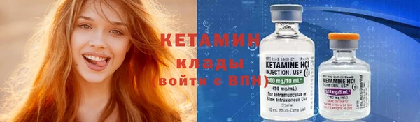 гашик Верхний Тагил