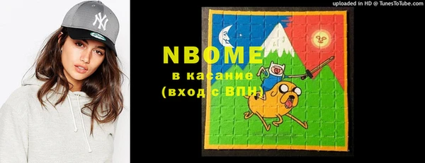 кокаин Фурманов