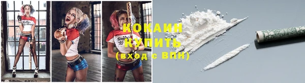 MESCALINE Верхнеуральск