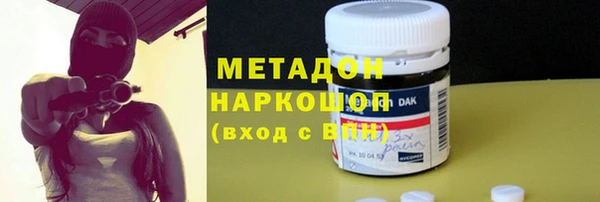гашик Верхний Тагил