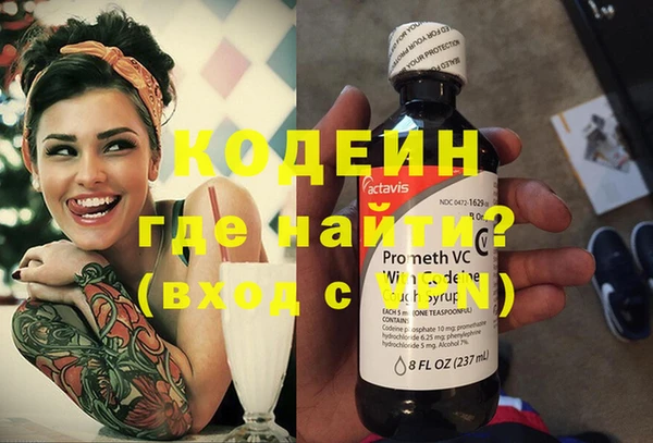 амф Бронницы