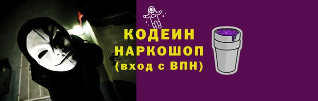 кокаин перу Бугульма