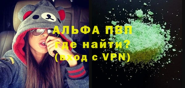 гашик Верхний Тагил