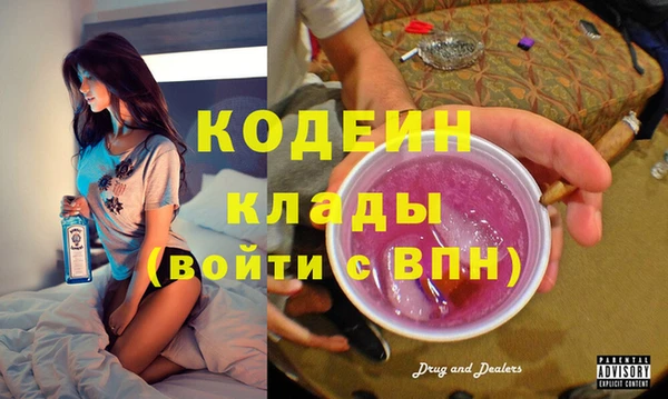 кокаин перу Бугульма