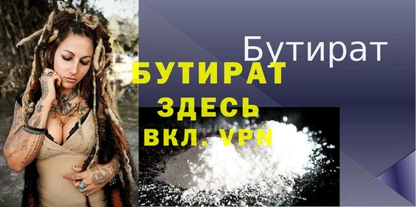 MESCALINE Верхнеуральск