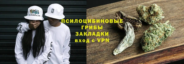 MESCALINE Верхнеуральск
