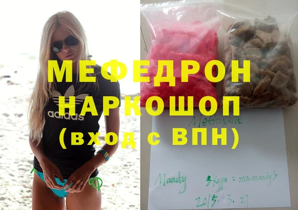 MESCALINE Верхнеуральск