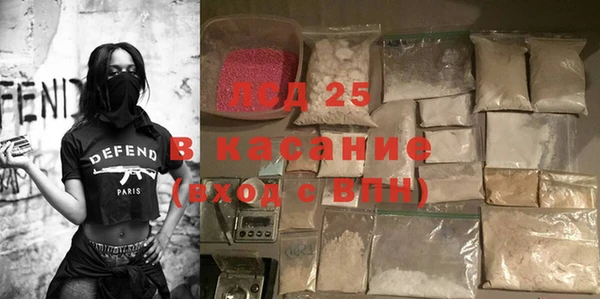 прущие крисы Верея