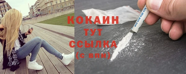 гашик Верхний Тагил