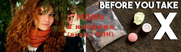 гашик Верхний Тагил
