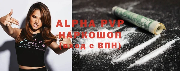 MESCALINE Верхнеуральск