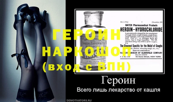 прущие крисы Верея
