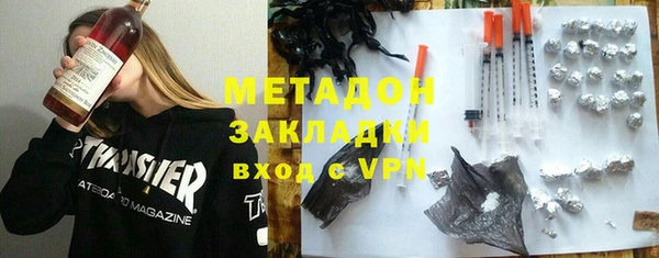 амф Бронницы