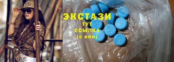 гашик Верхний Тагил
