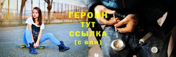 амф Бронницы