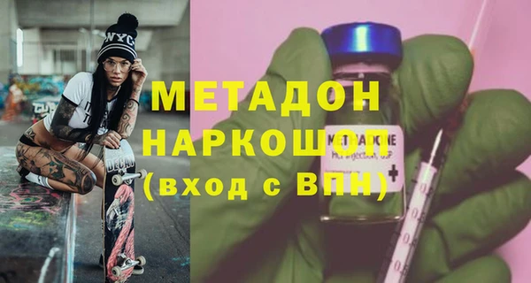 гашик Верхний Тагил