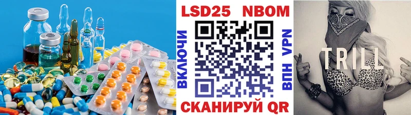 ЛСД экстази кислота  Клин 