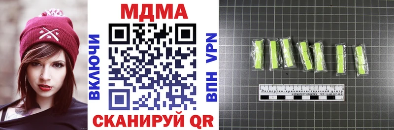 MDMA crystal  Клин 