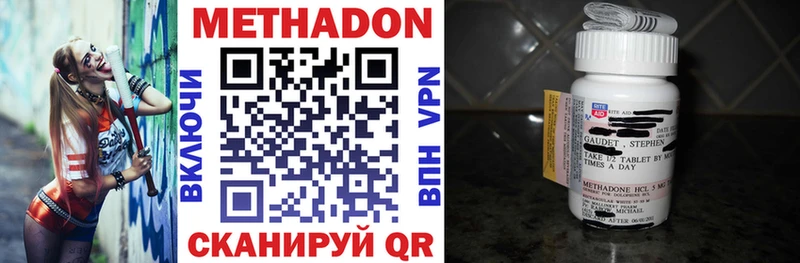 KRAKEN tor Клин МЕТАДОН белоснежный