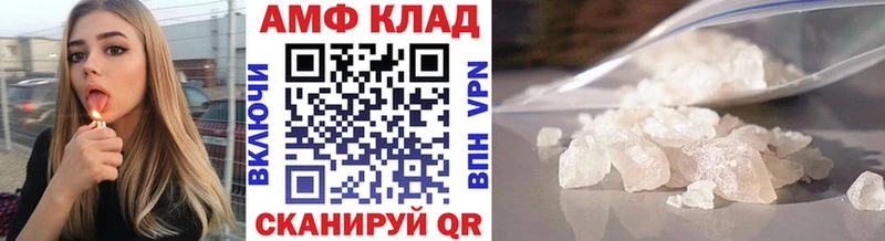 Метамфетамин пудра Клин