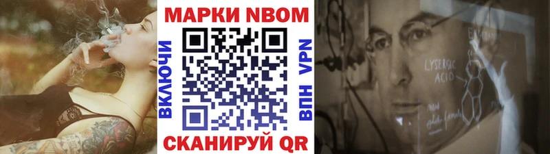 кракен как войти  наркошоп  Клин  Марки N-bome 1500мкг 