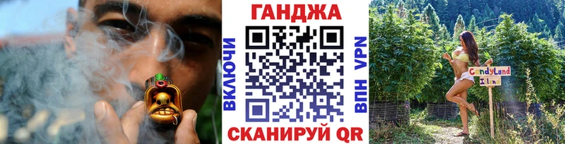Бошки марихуана Ganja  цена   Клин 